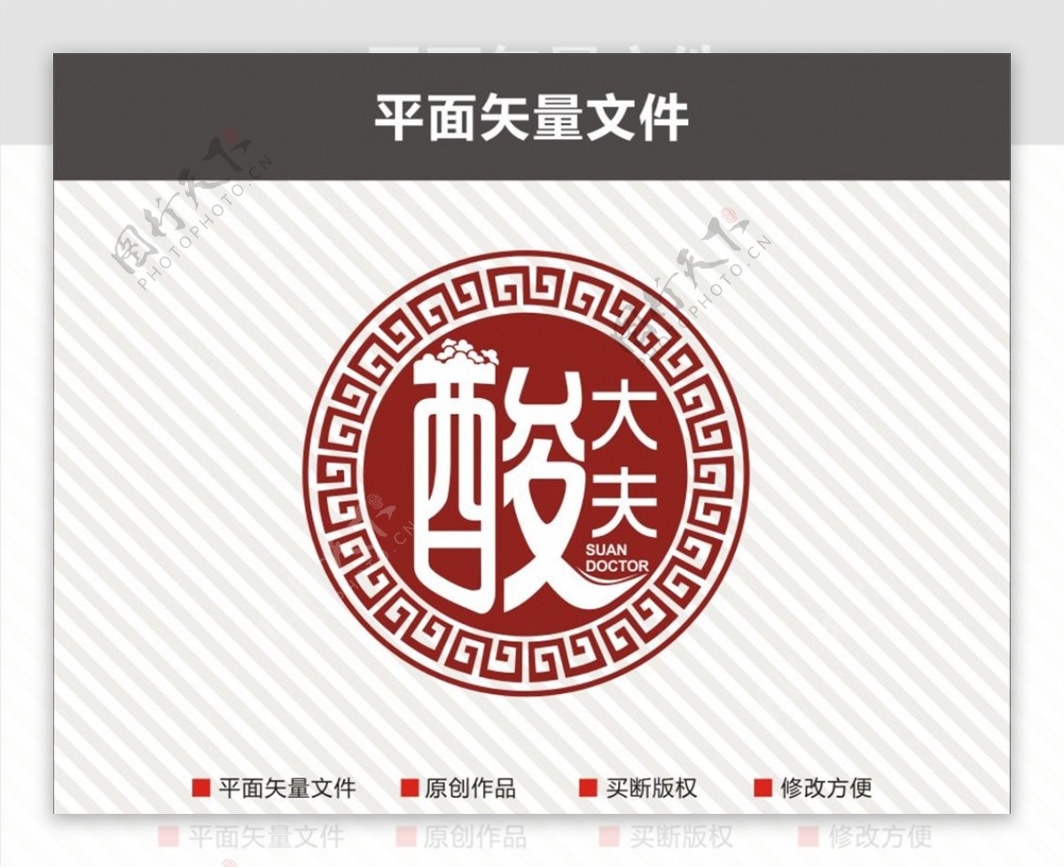 医疗LOGO