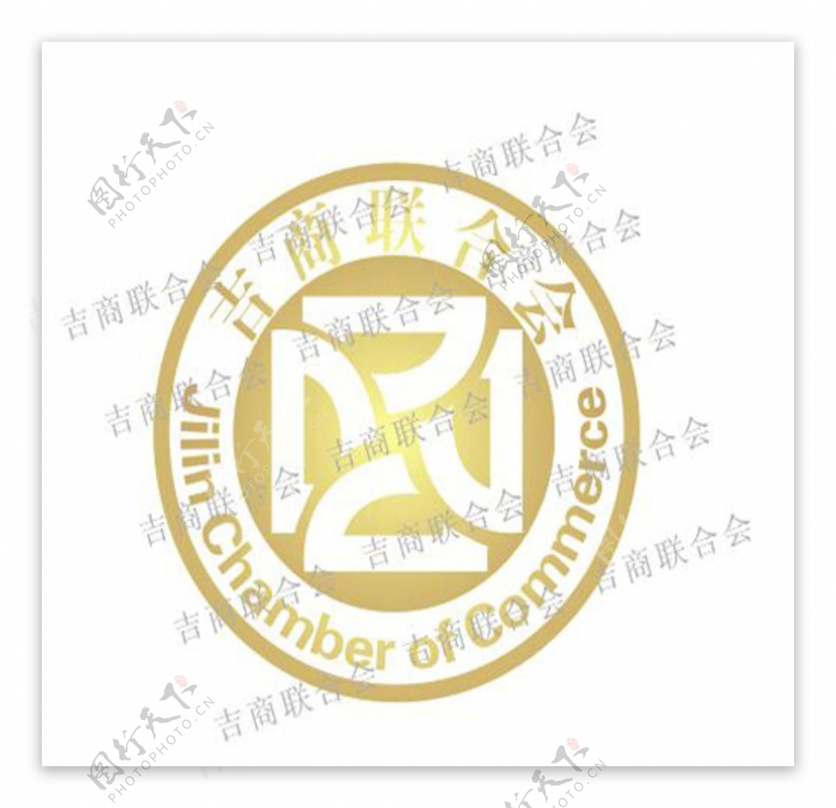 吉商联合会logo