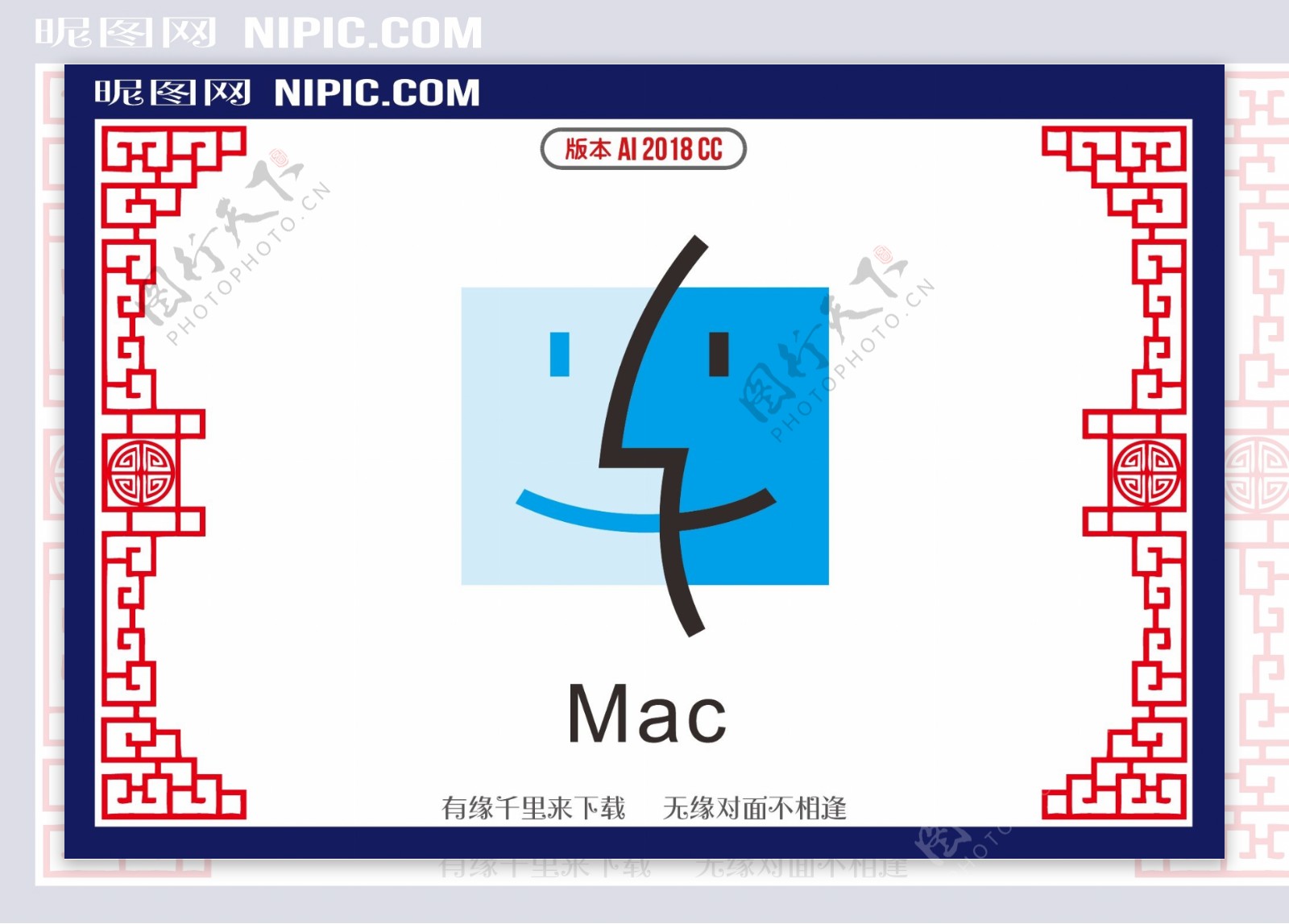 Mac操作系统