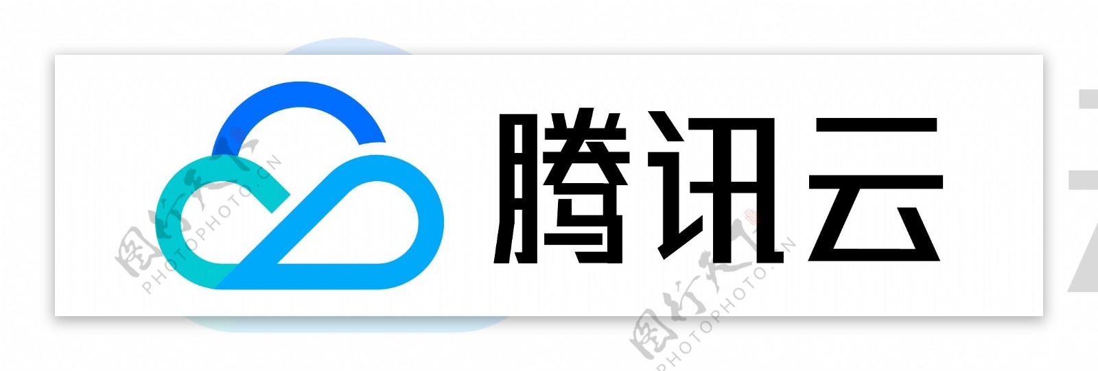 腾讯云logo