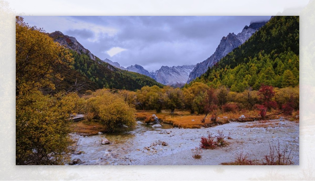 亚丁风景