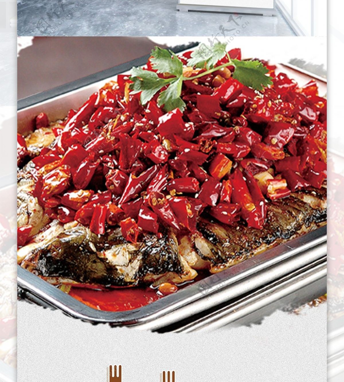 中国风美食烤鱼展架易拉宝