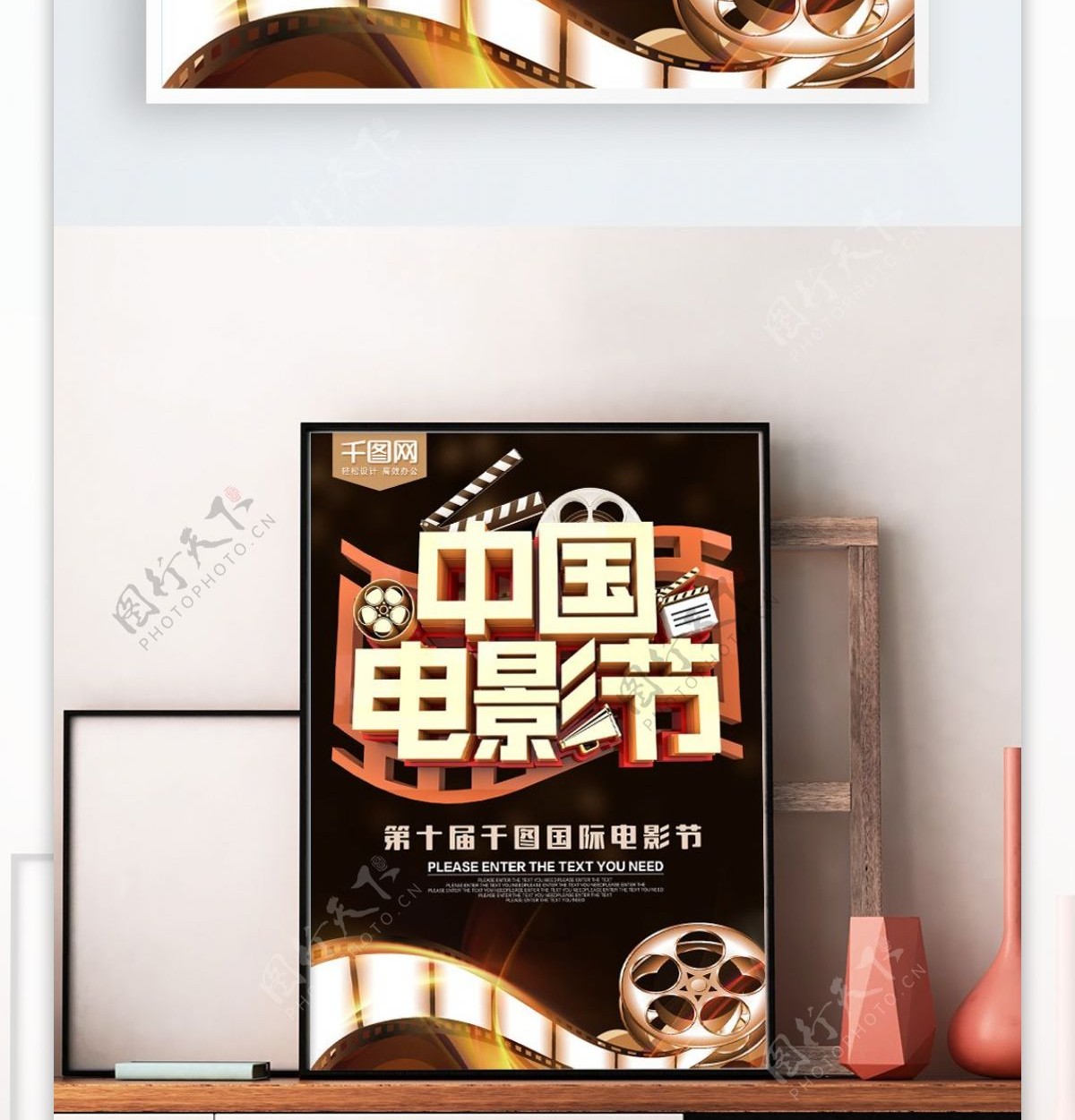 C4D黑金风中国电影节海报