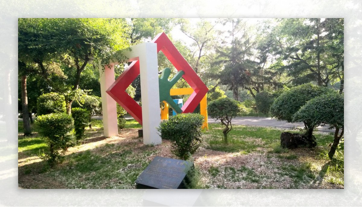 龙沙公园雕塑