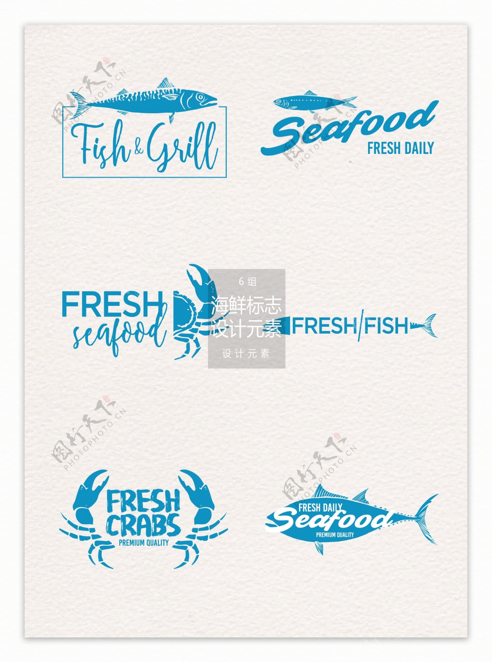 海鲜食物标志设计元素
