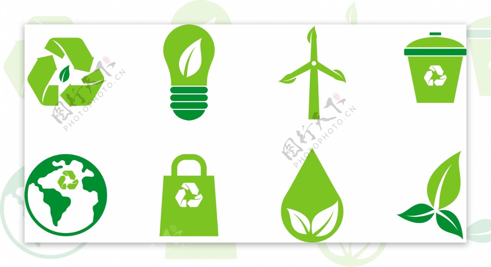 绿色的生态环境图标素材