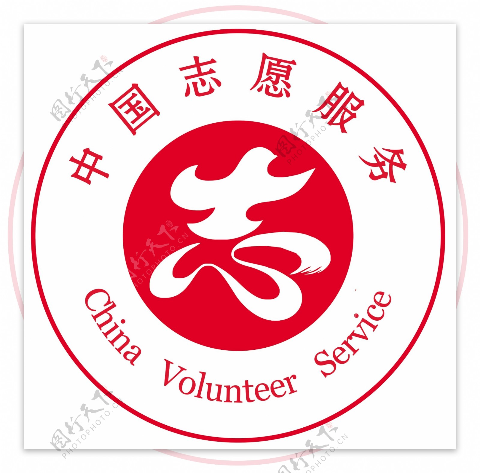 中国志愿服务