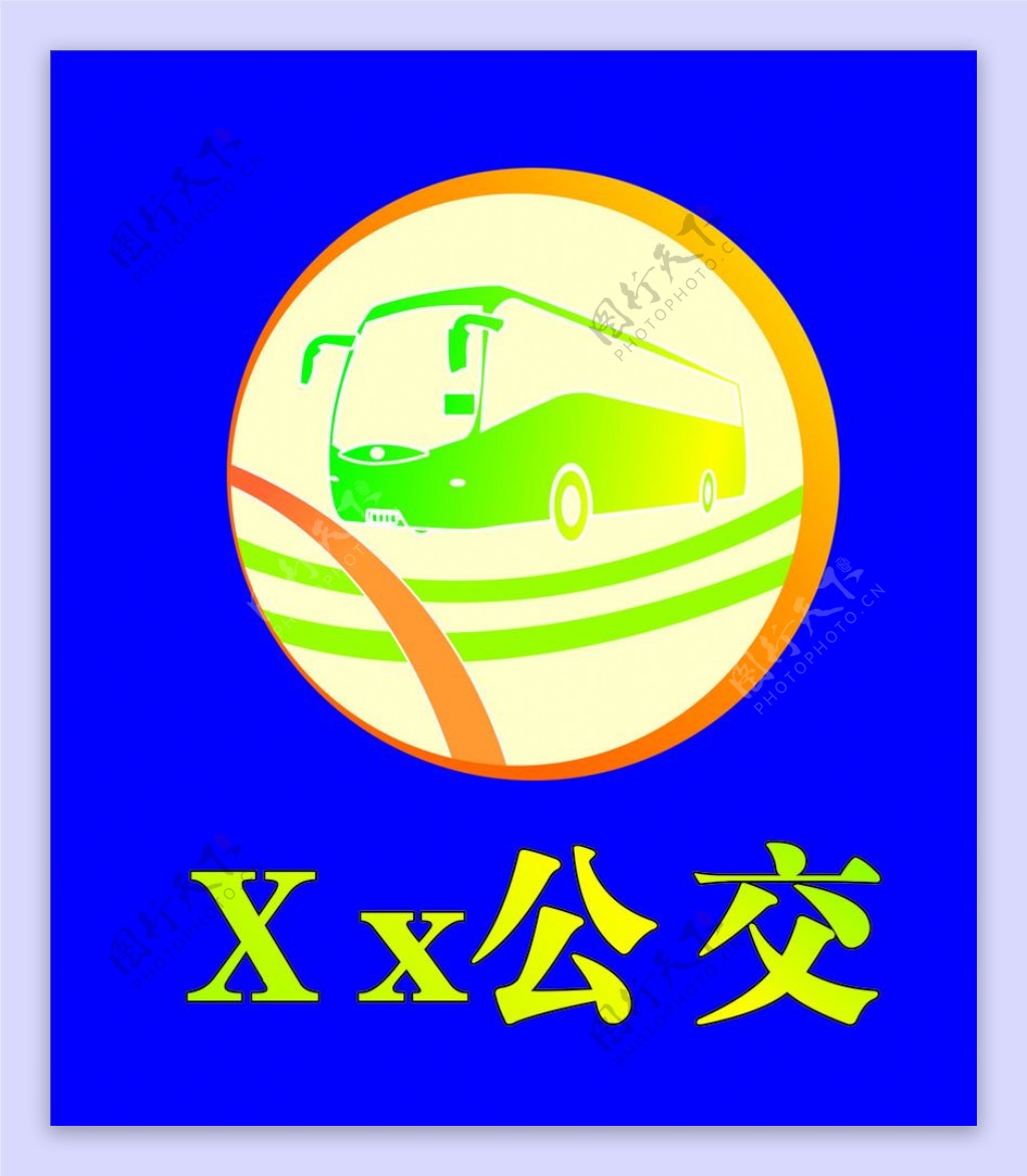 logo标志公交logo