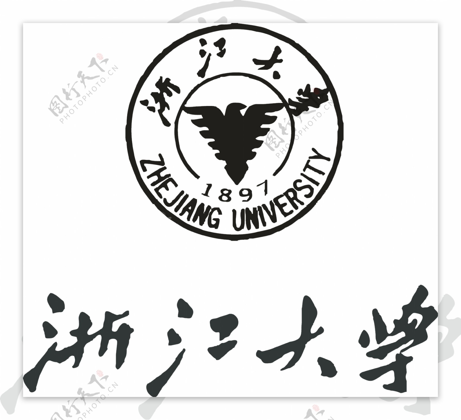 浙江大学logo