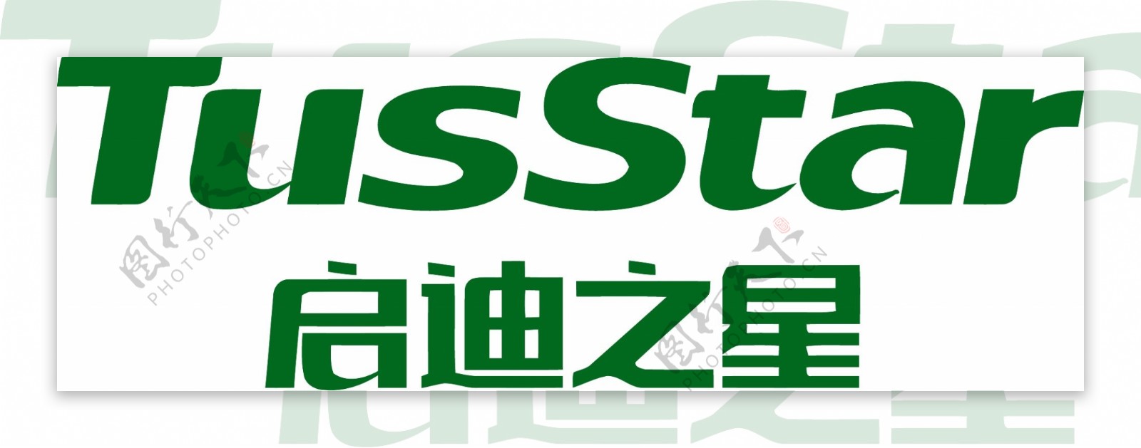 北京启迪之星孵化器logo