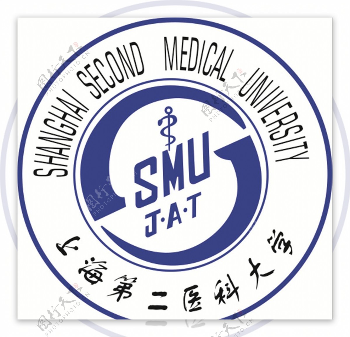 上海第二医科大学