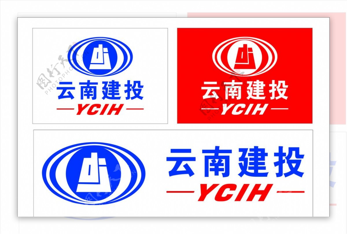 云南建投LOGO