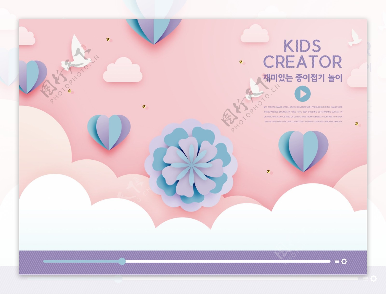 大气韩系糖果色儿童摄影海报设计