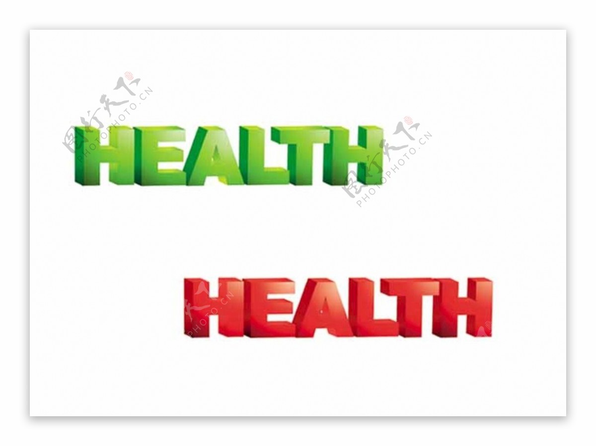 立体健康英文字health