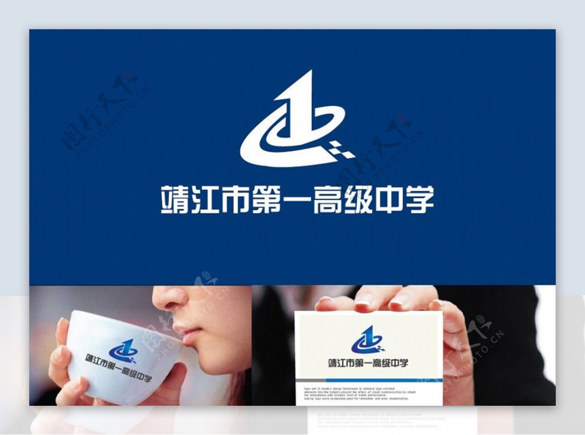 学校LOGO设计