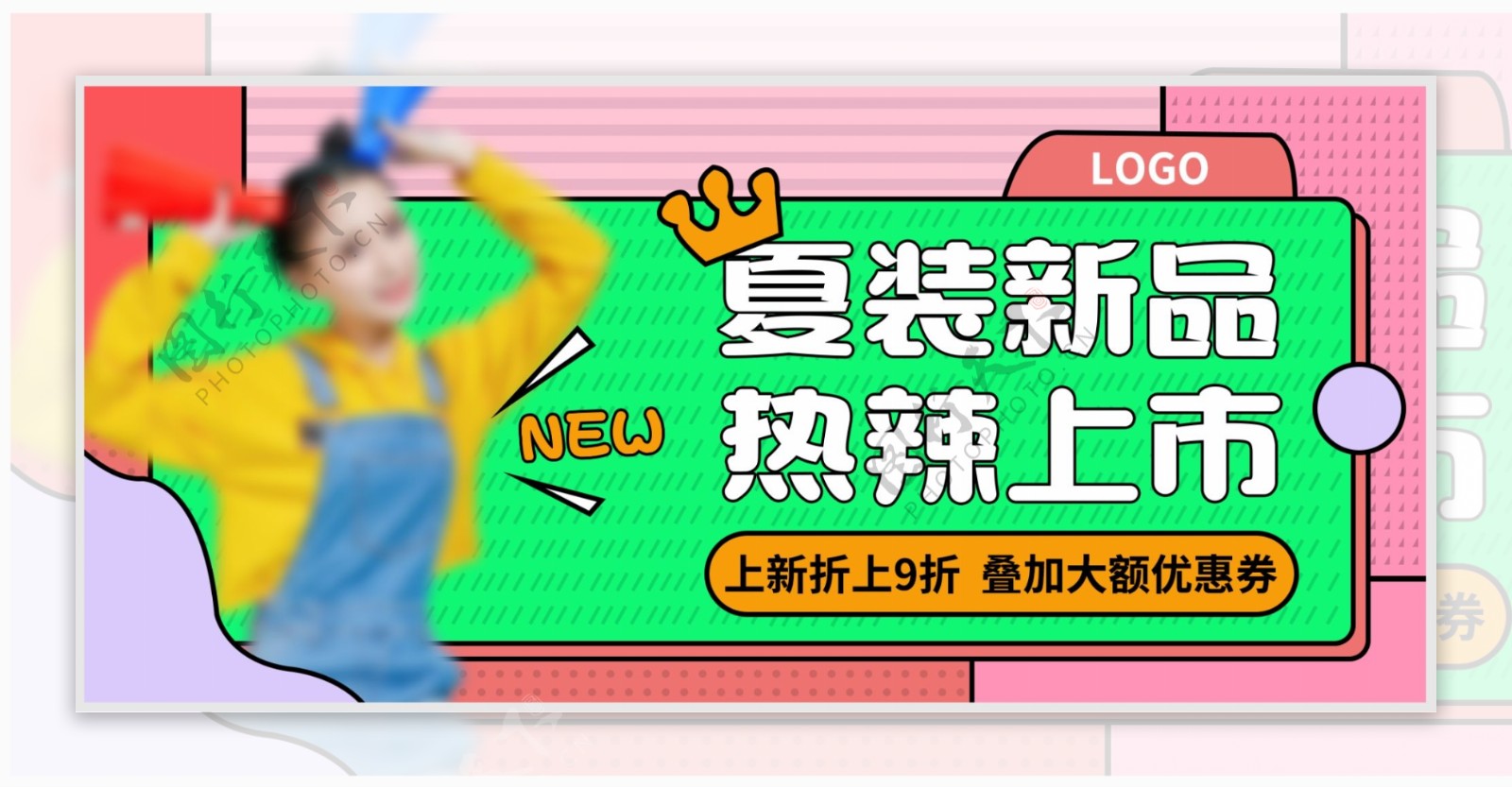 家居海报相关素材内容