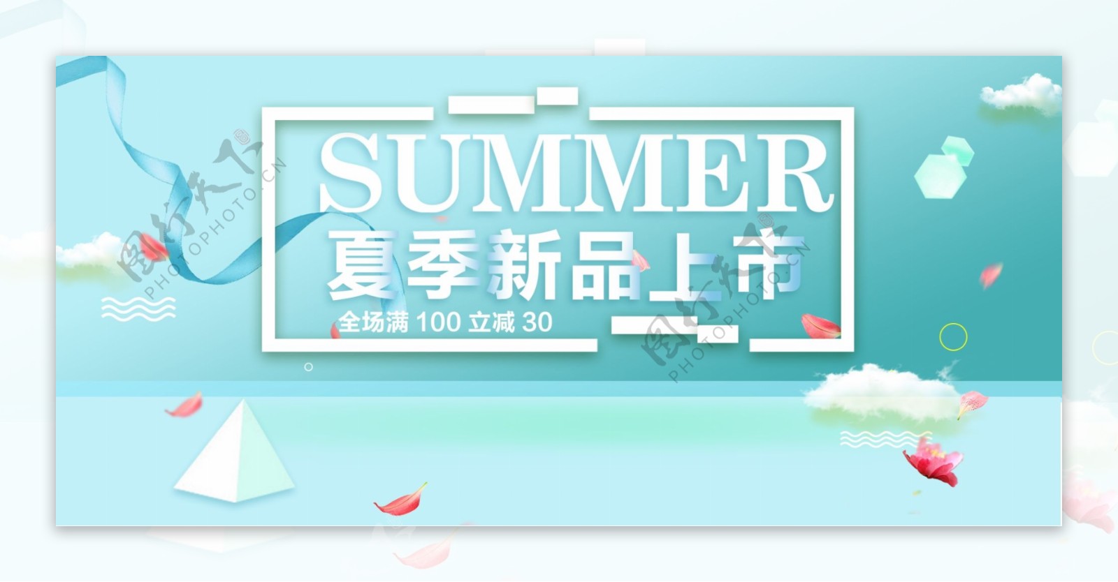 浅色简约夏季新品上市电商banner