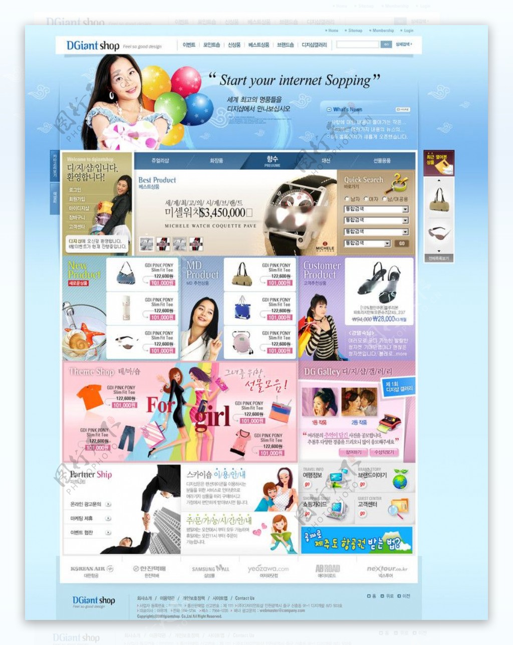 韩国商务网页模板6PSD