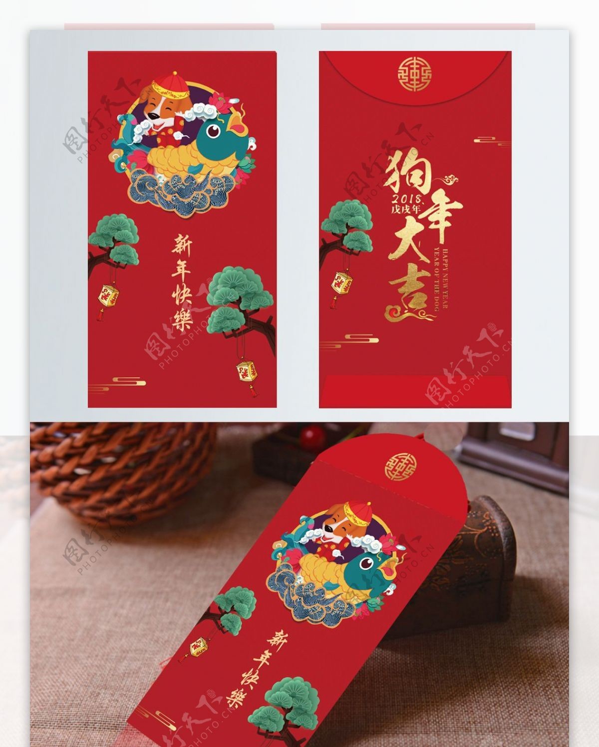 中国风红包袋设计模板