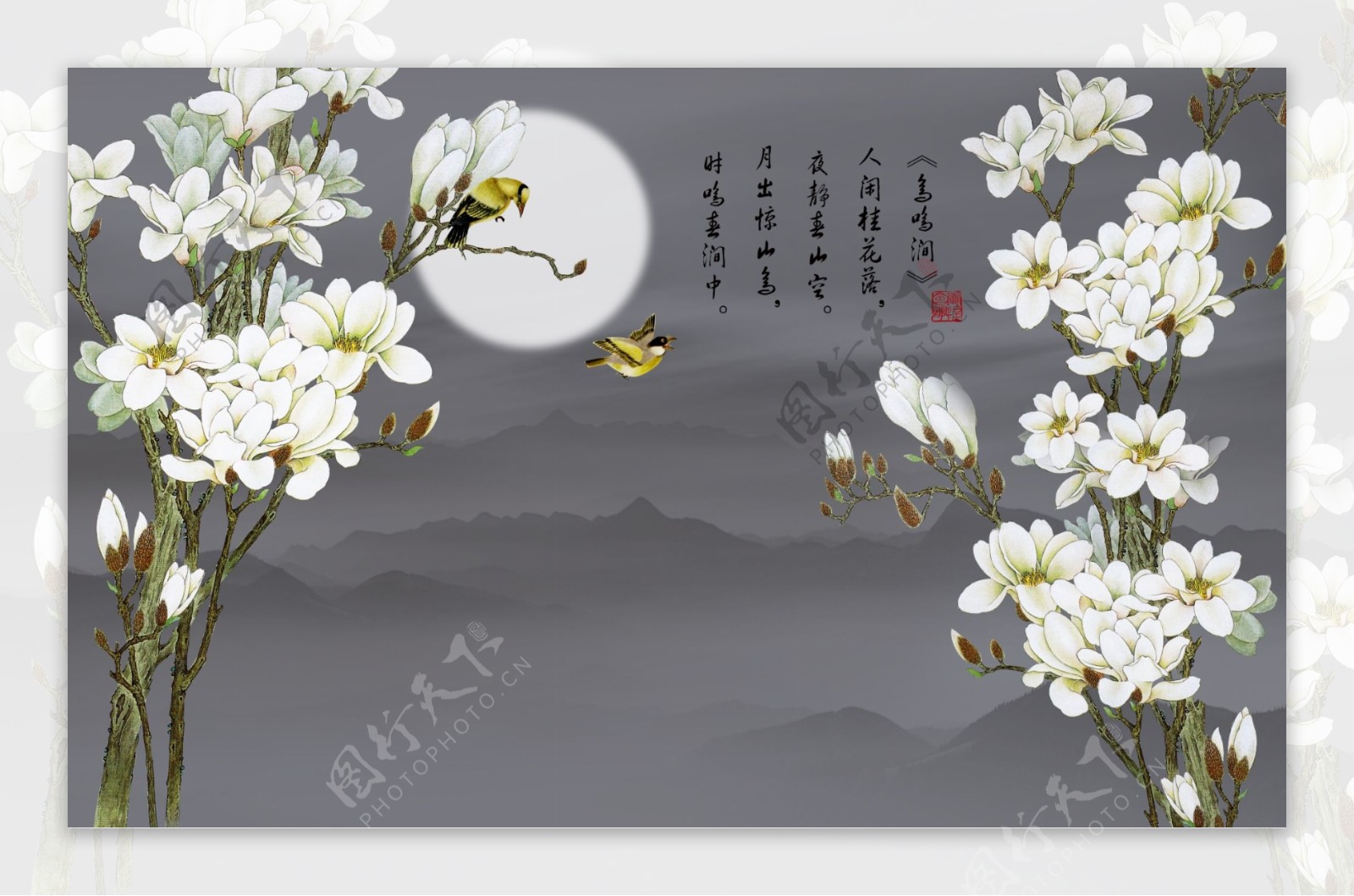 中式手绘玉兰工笔花鸟背景墙