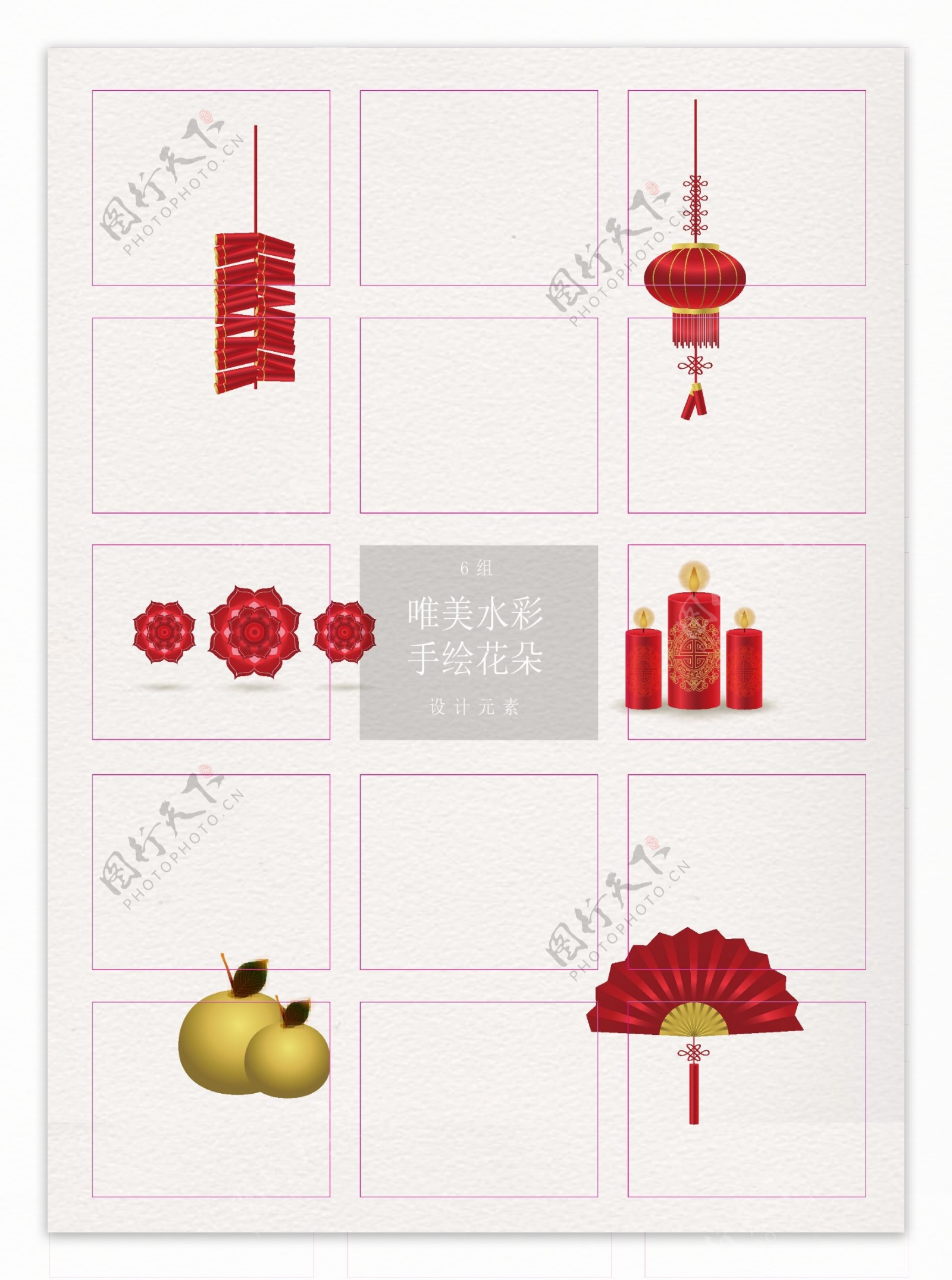 红色喜庆中国风传统元素设计