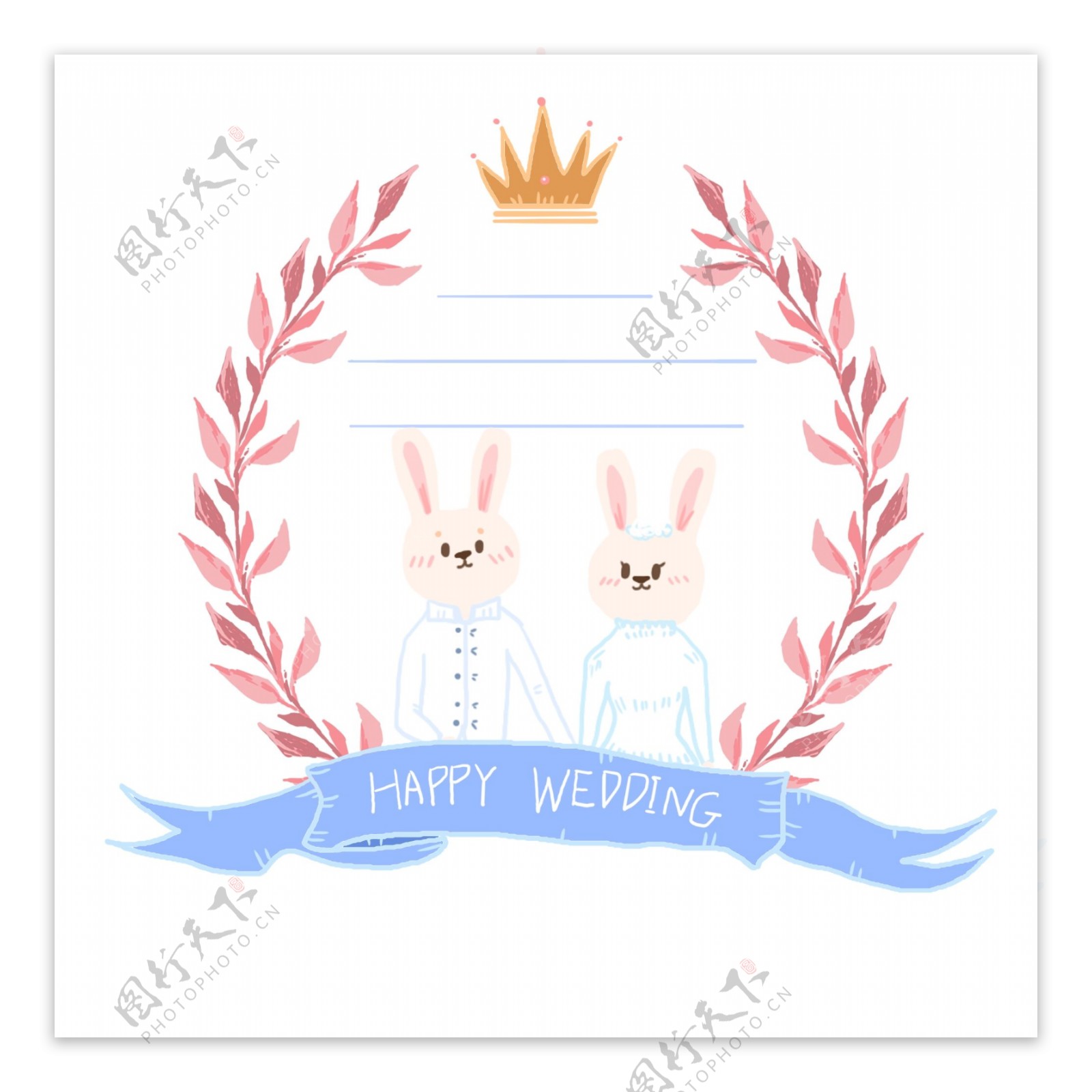 手绘结婚婚礼兔子叶子小清新边框设计元素