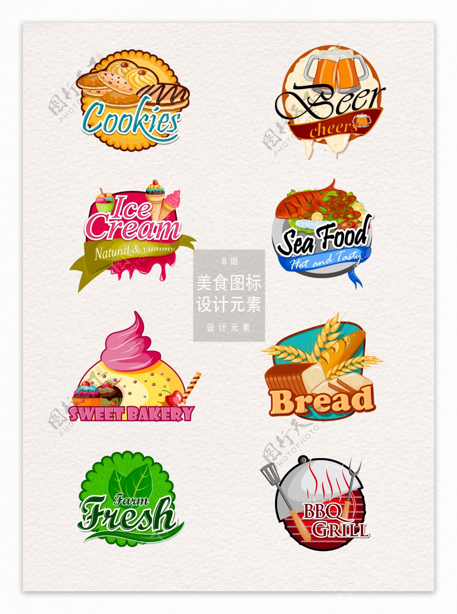 美食食物图标logo设计元素