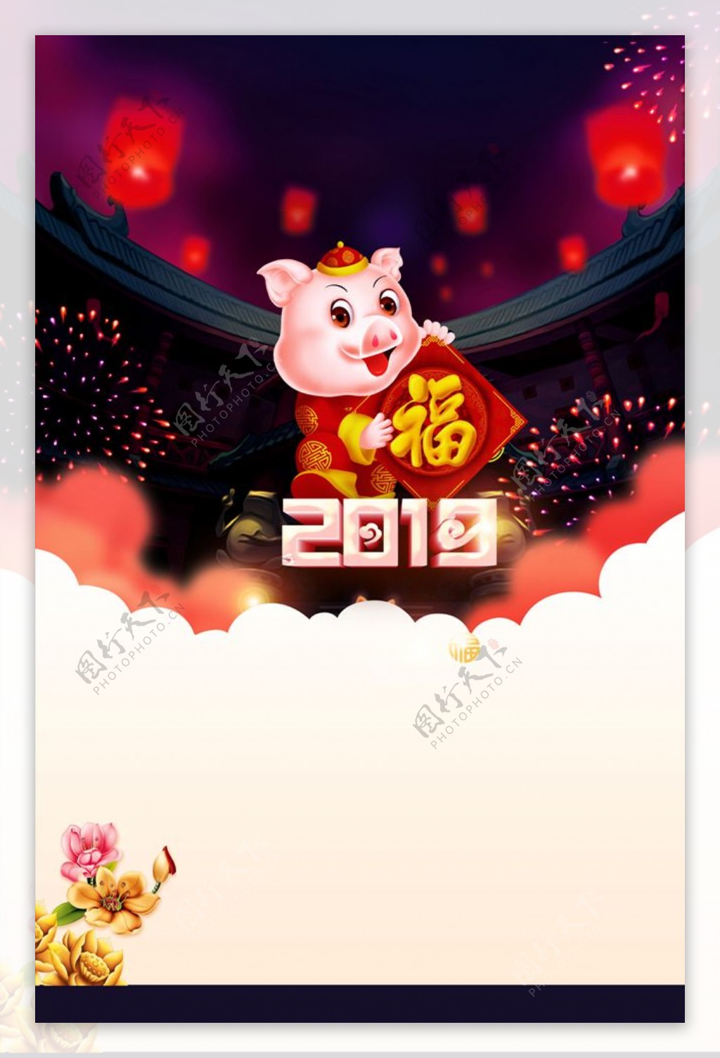 2019梦幻猪年烟花海报背景素