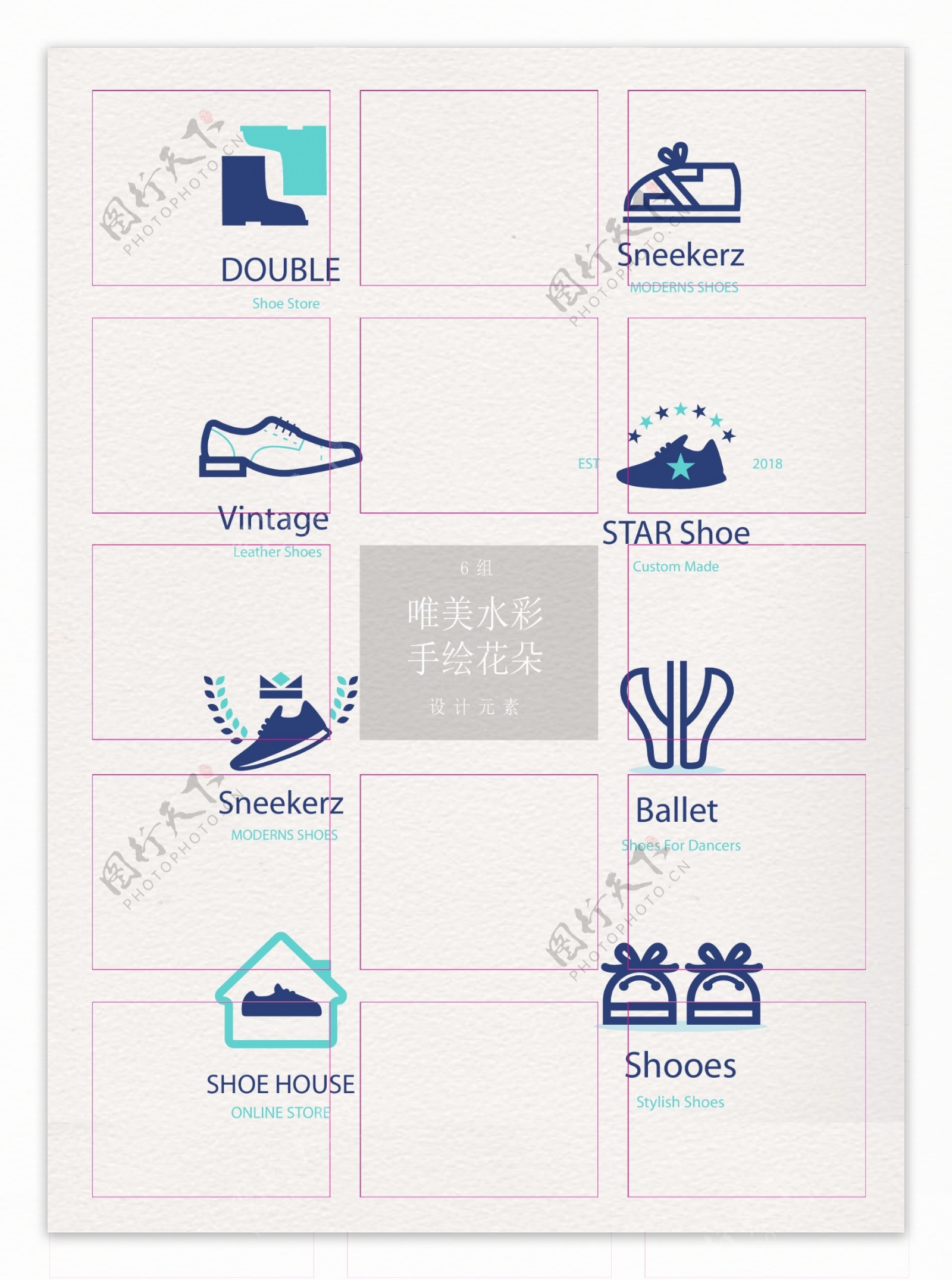 清新8组鞋子鞋店标志logo设计