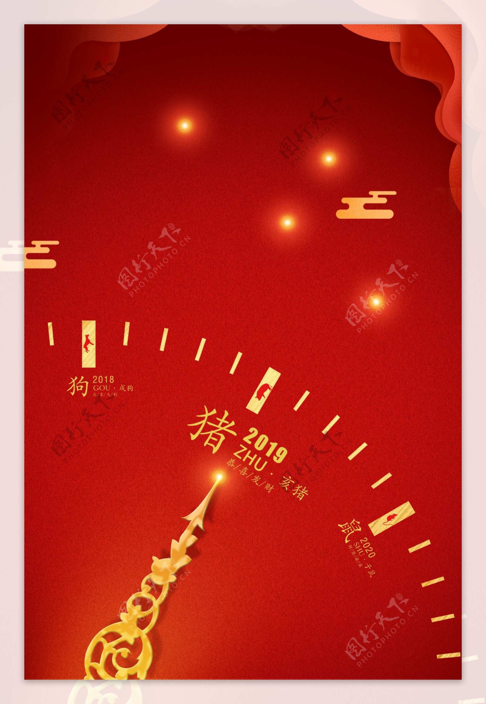 新年倒计时中国年广告背景图