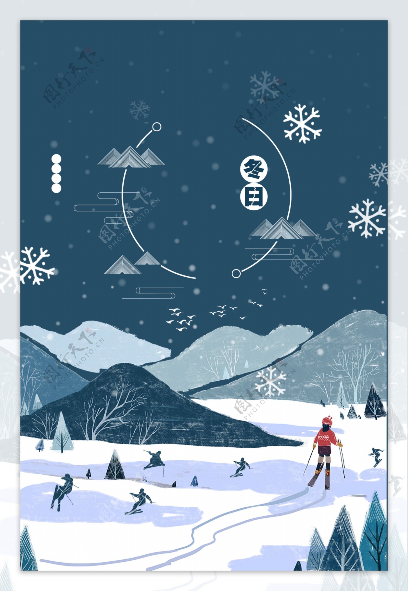 冬日雪地滑雪背景设计
