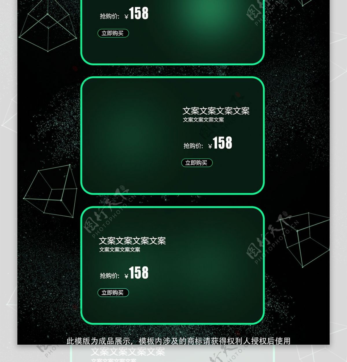 超质感光感双12双十二首页大促炫光酷炫