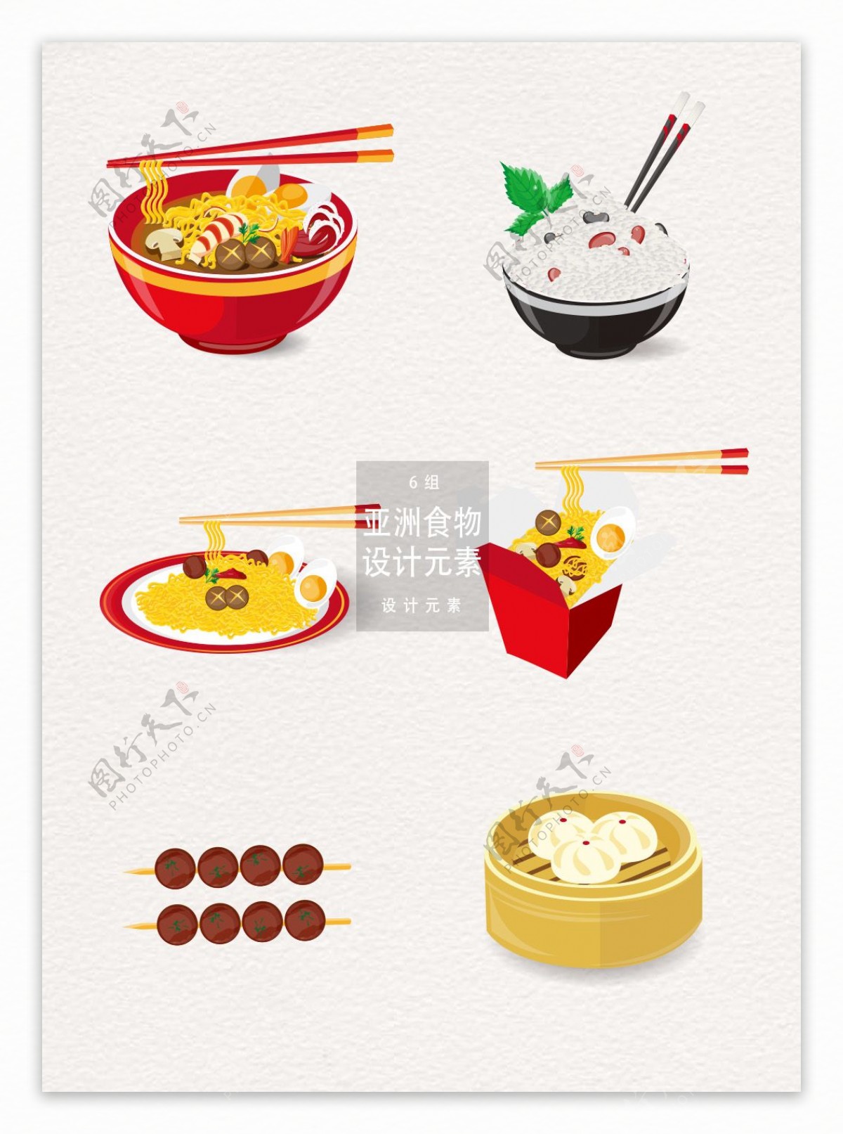 亚洲中国食物设计元素