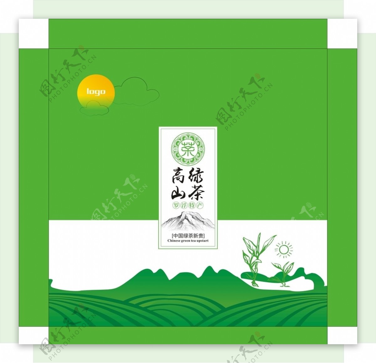 高山绿茶包装设计