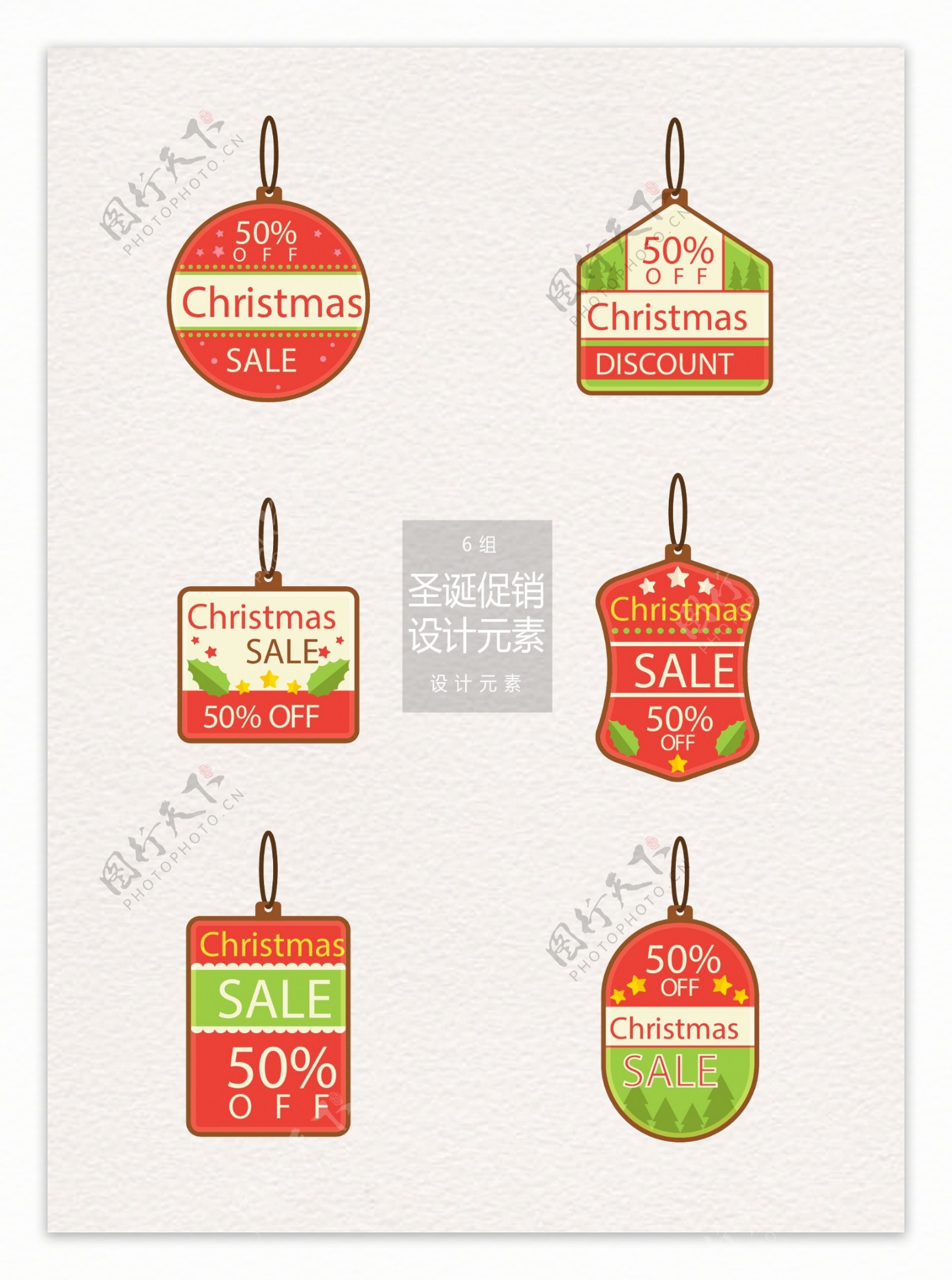 圣诞节促销标签设计元素