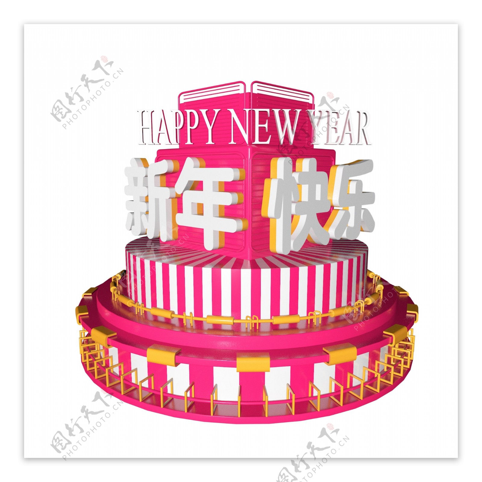 C4D粉色立体3D新年快乐字体蛋糕素材