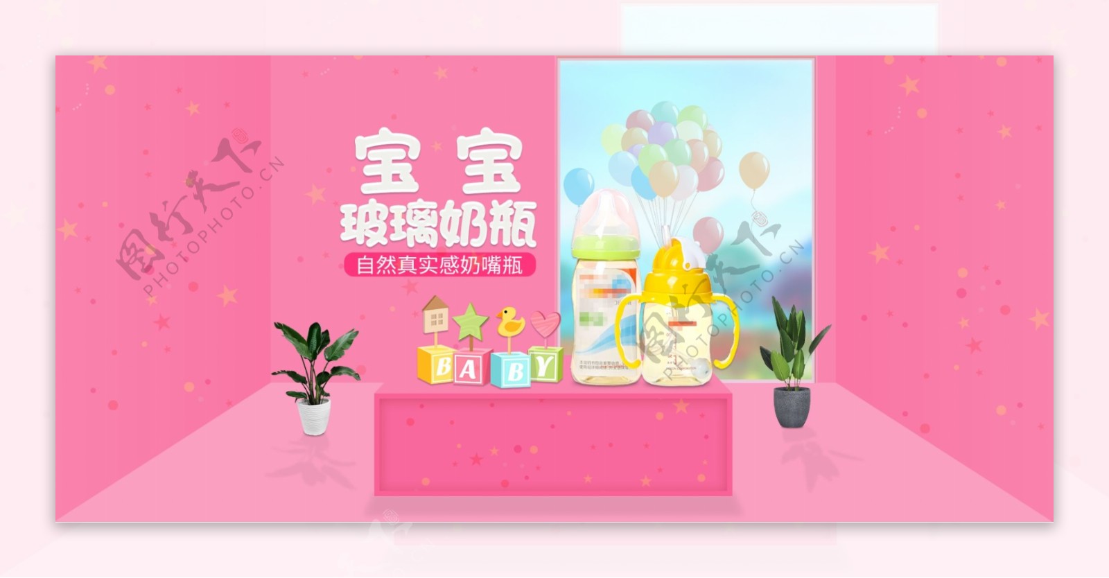 淘宝天猫电商婴儿润肤露banner推广