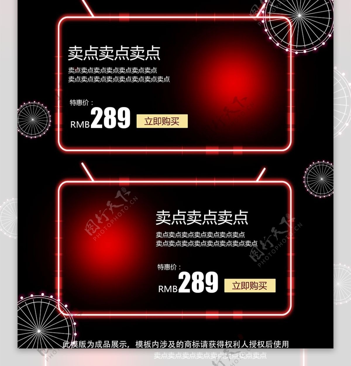 立体空间双十二首页双12大促页面数码电器