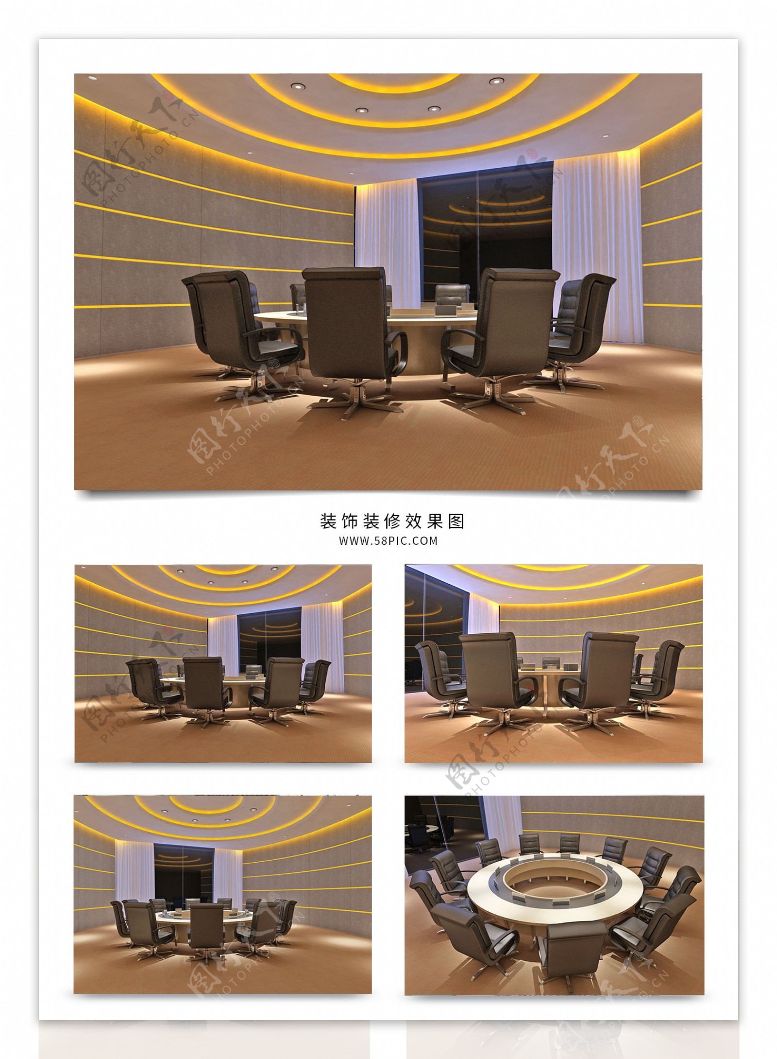 现代风格经理办公室会议空间设计效果图