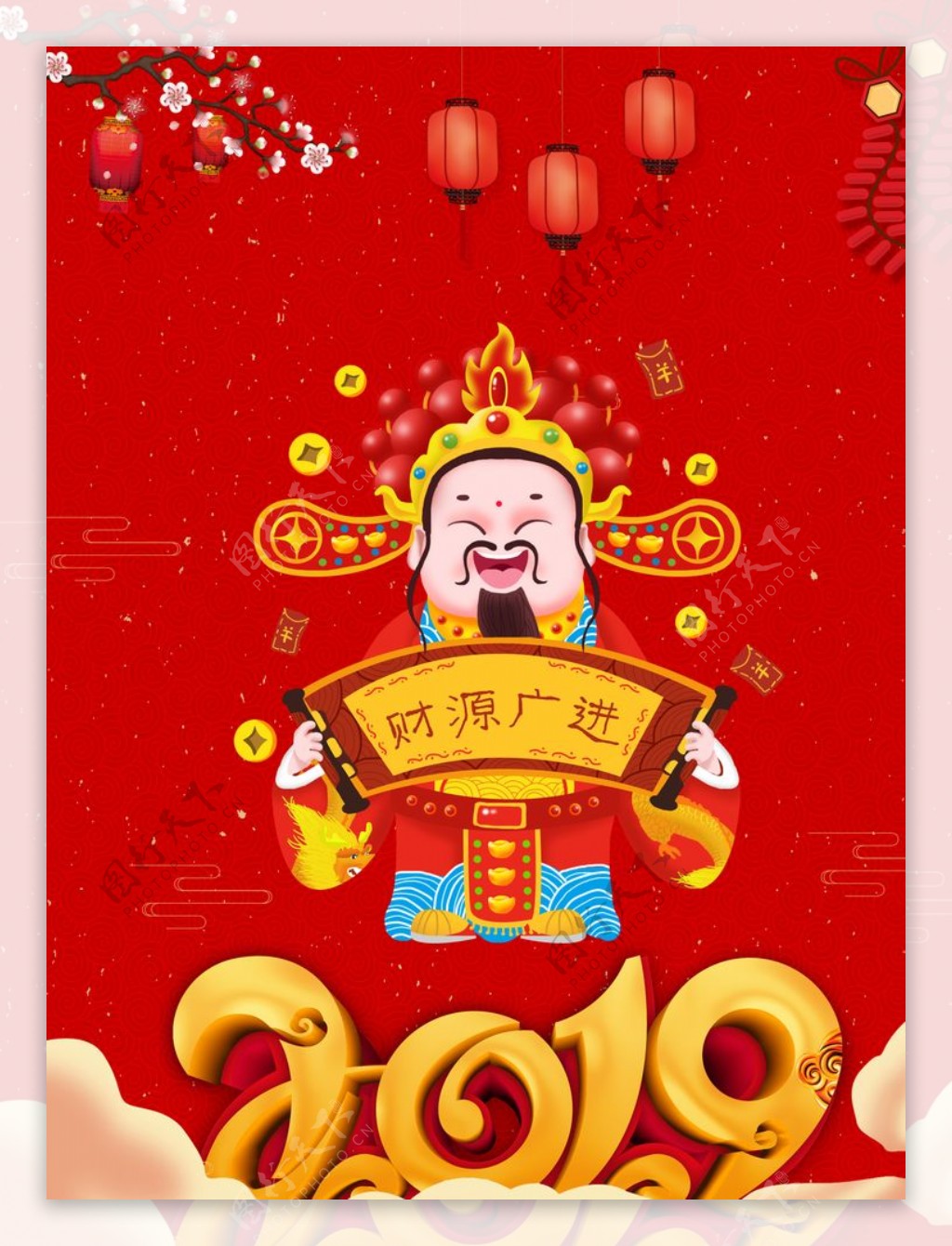 新年背景图