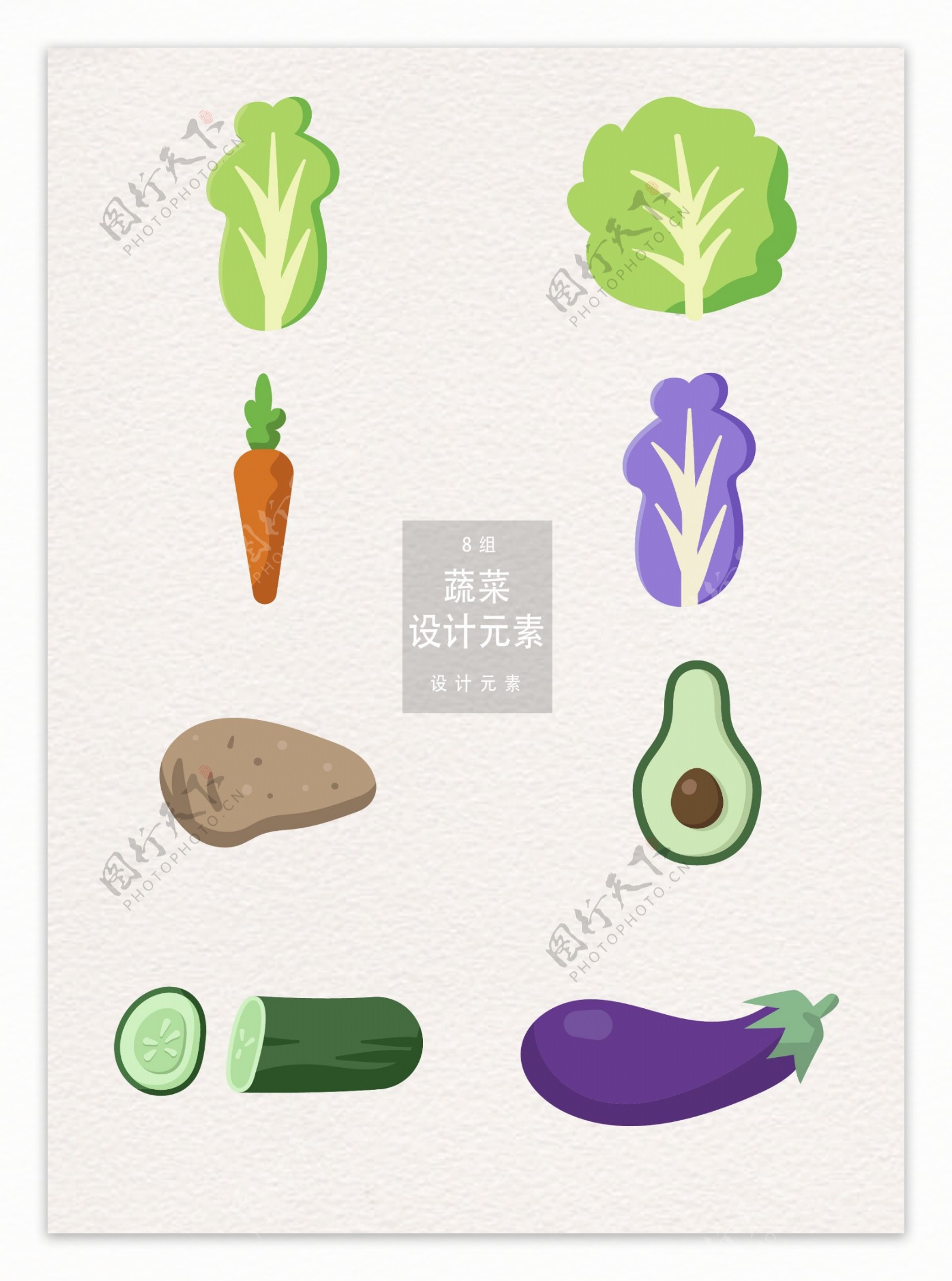 蔬菜食物设计元素