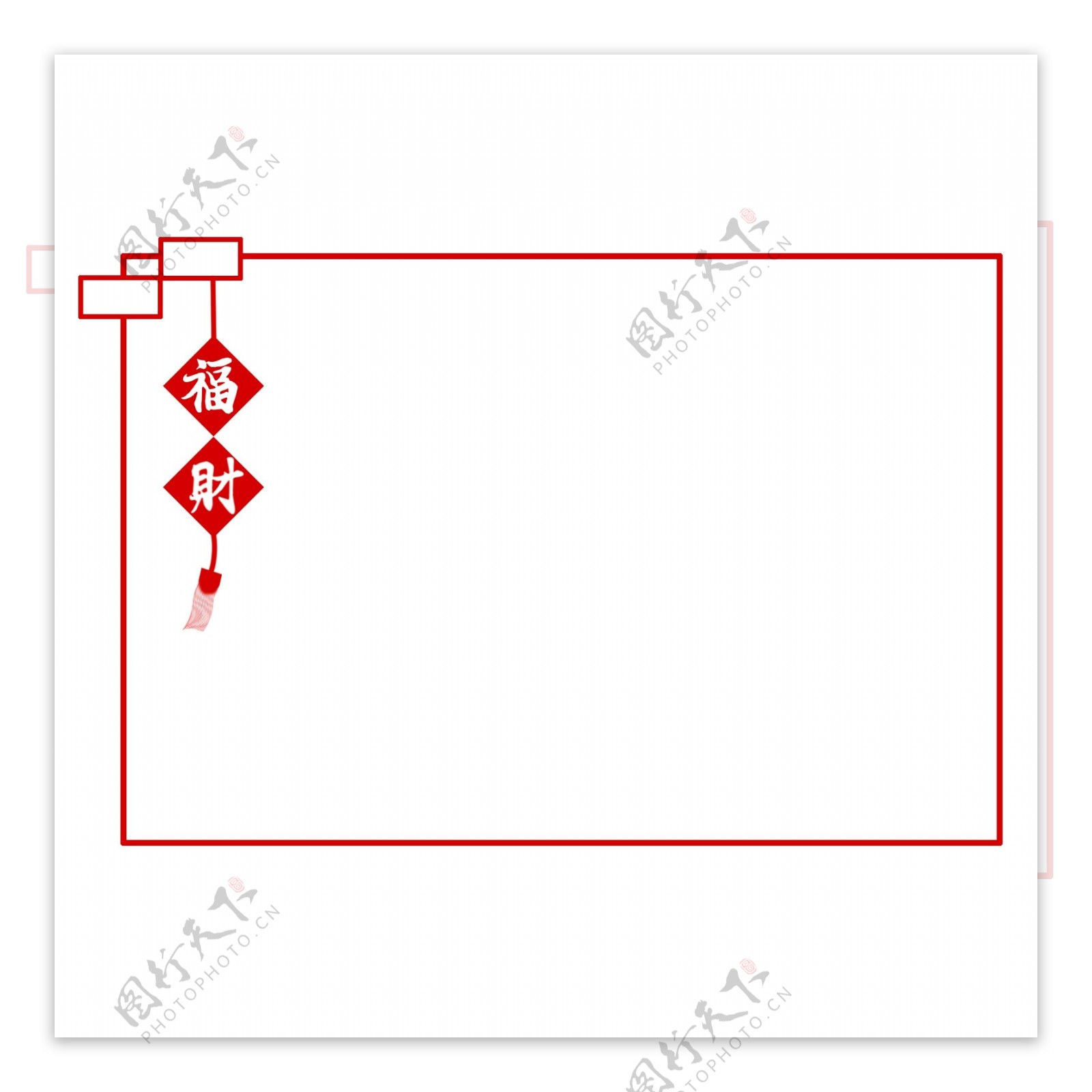 PS中国风财福边框素材
