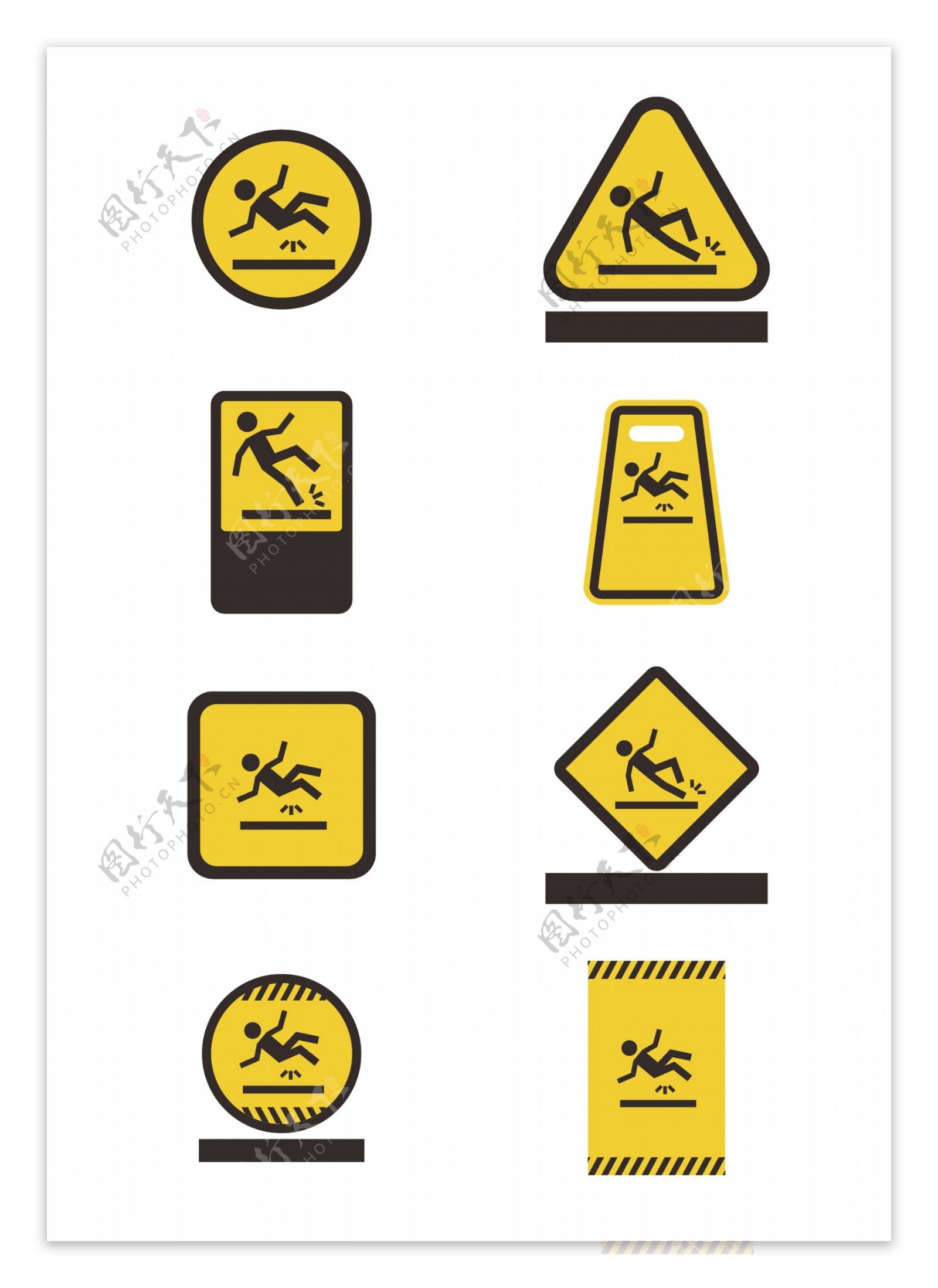 黄色公共场所小心滑倒警告标识矢