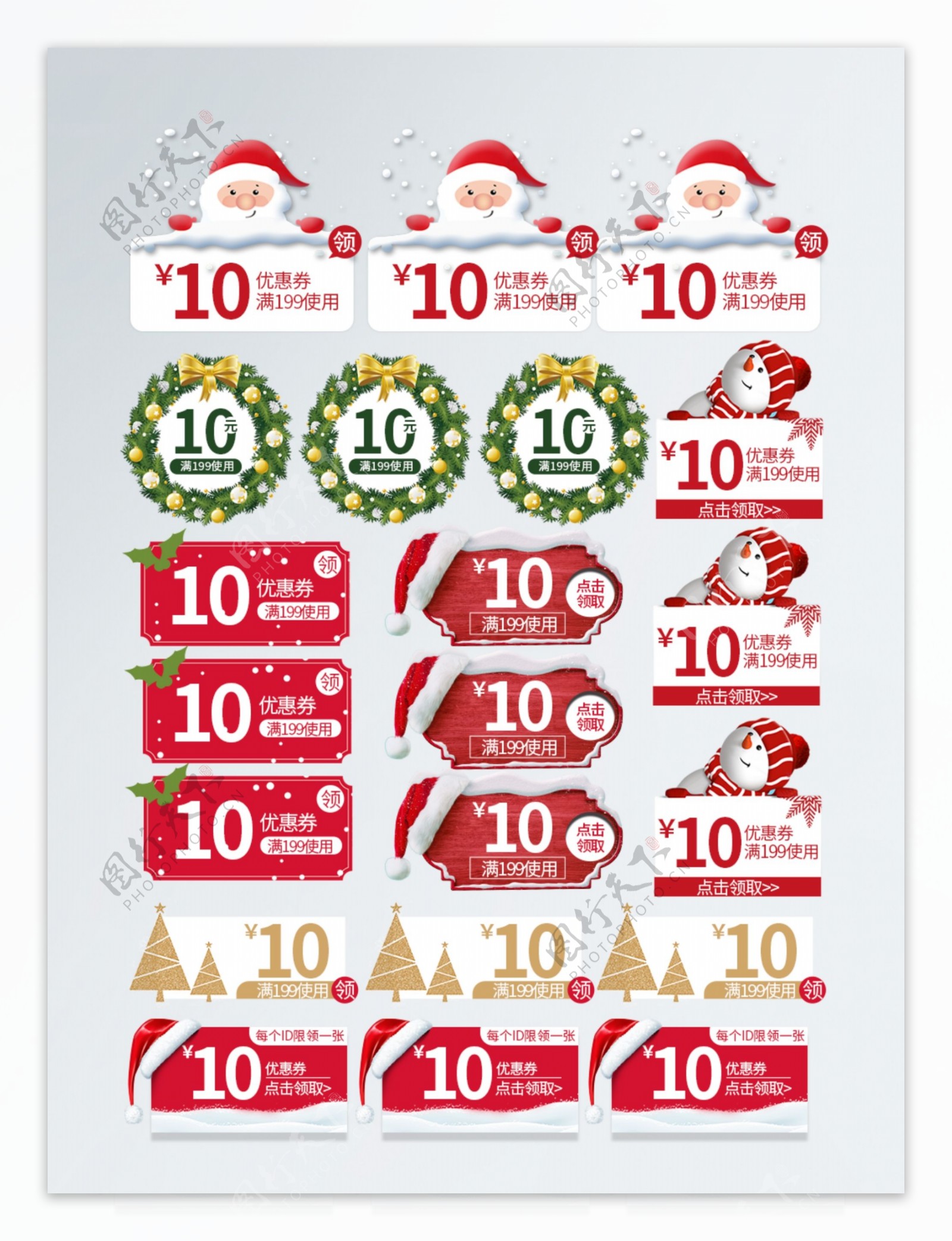红色促销超可爱圣诞风格促销标签优惠卷模版