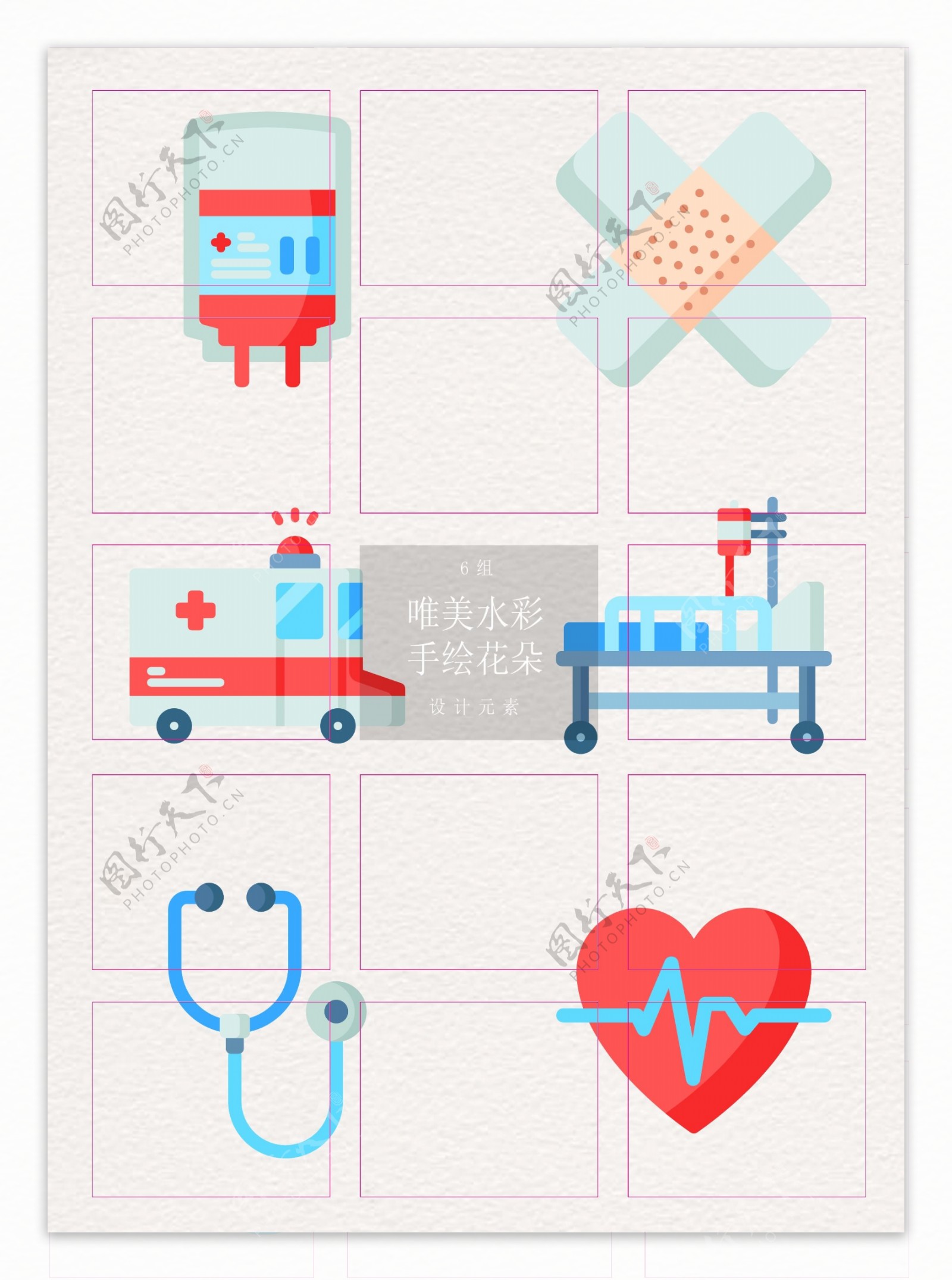 矢量急救救护元素设计