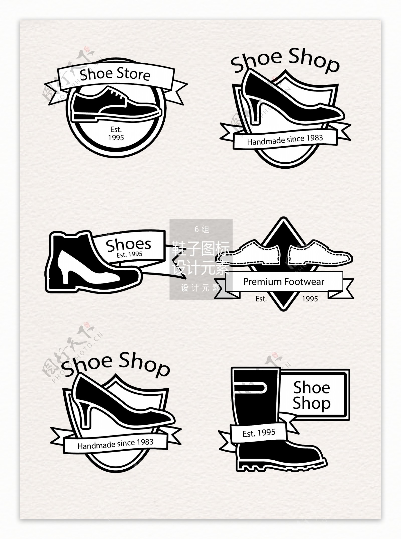 黑白鞋子图标设计元素