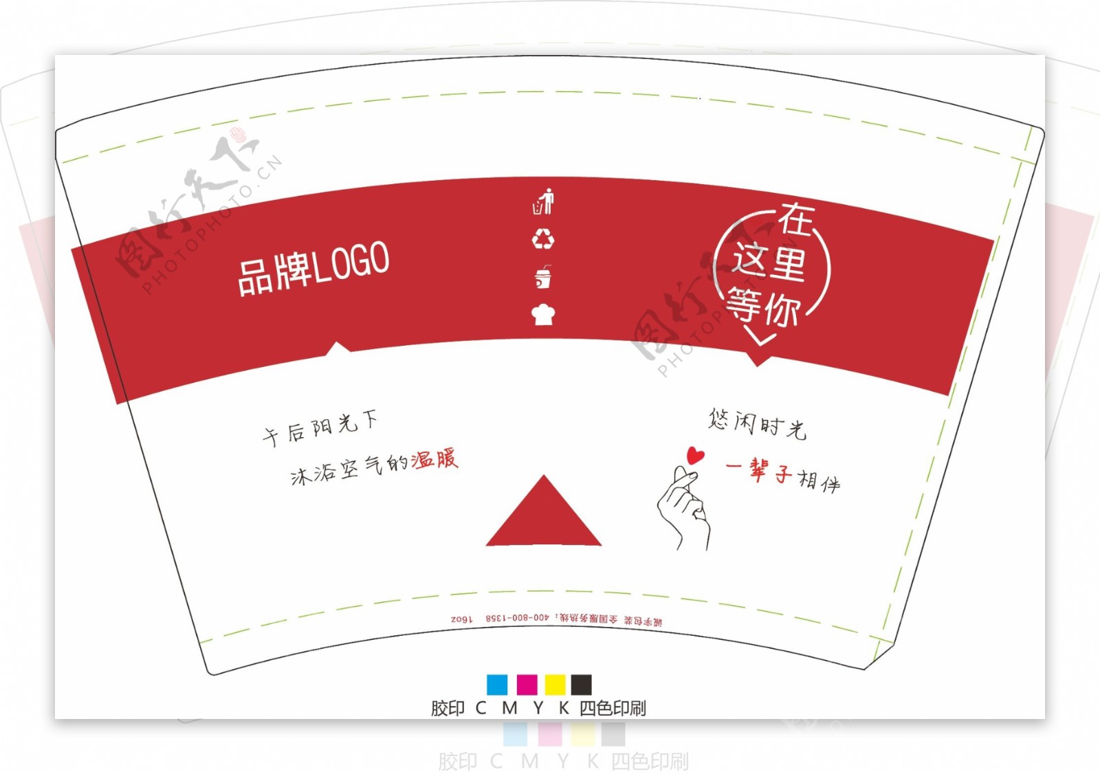 果汁奶茶饮品网红纸杯设计矢量图