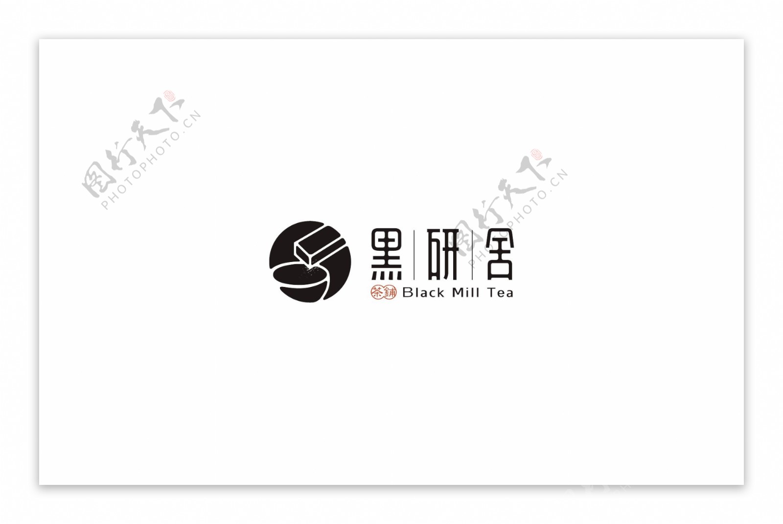 黑研舍logo