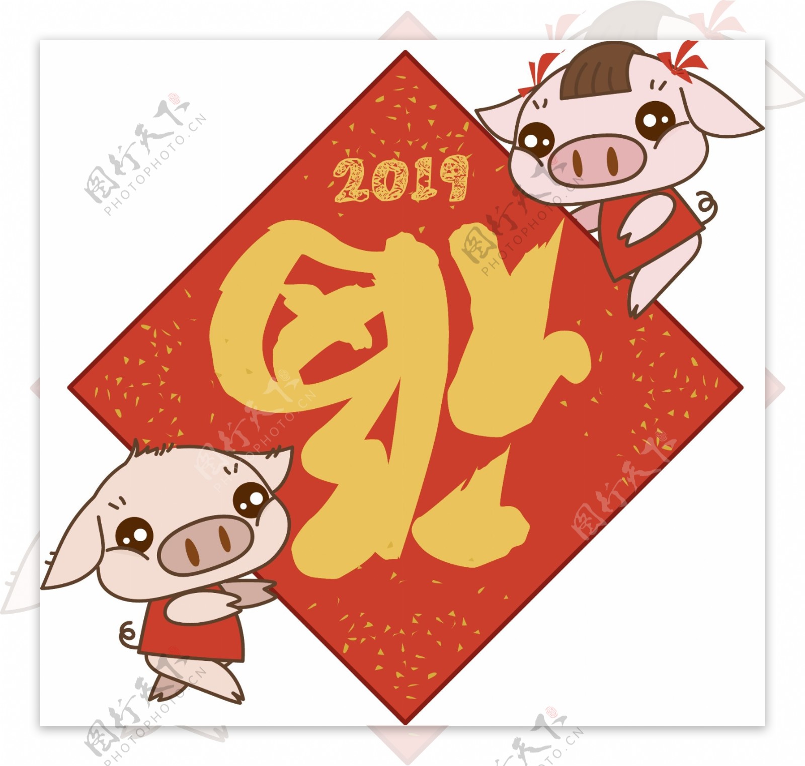 2019新年小猪送福矢量图