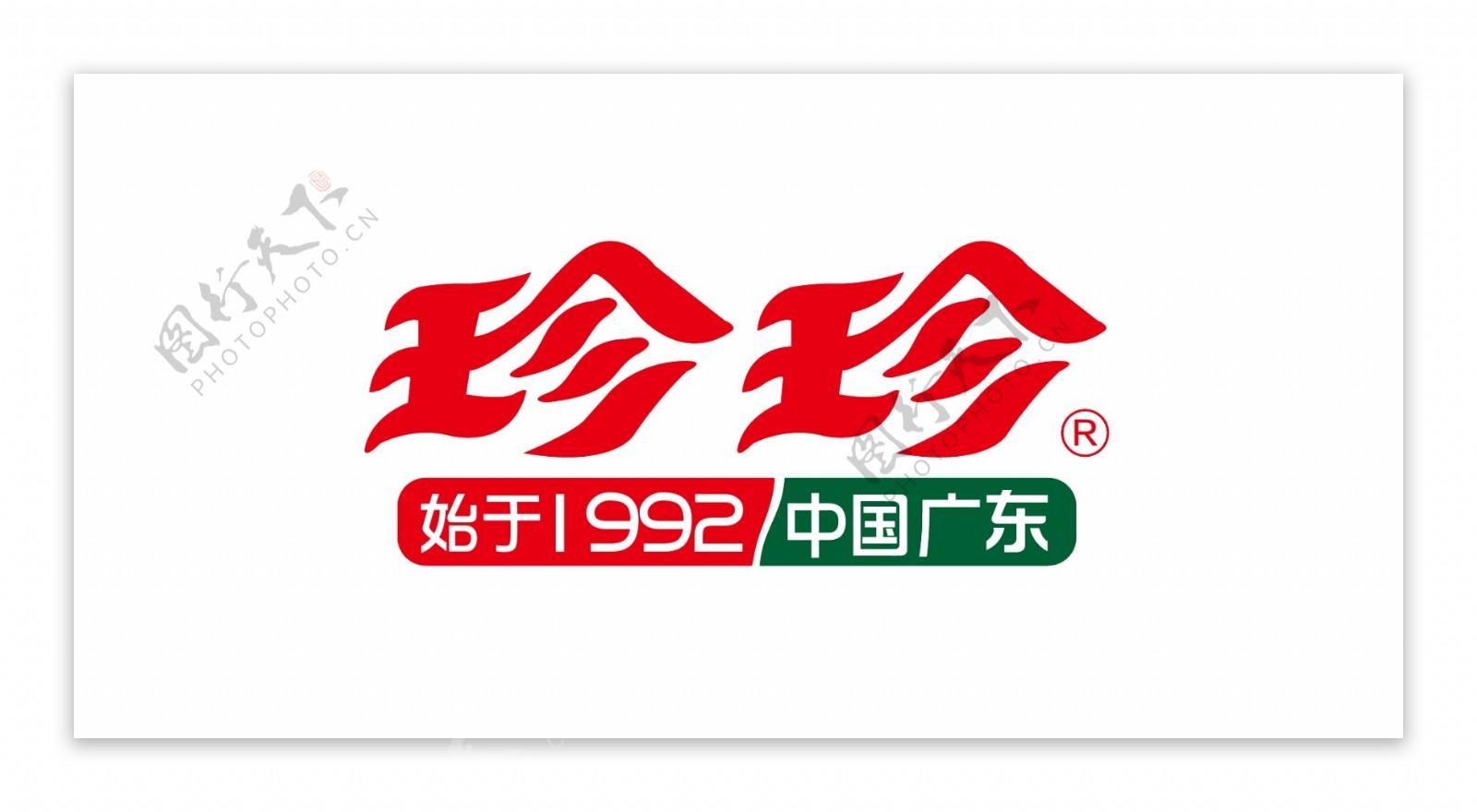 珍珍荔枝logo